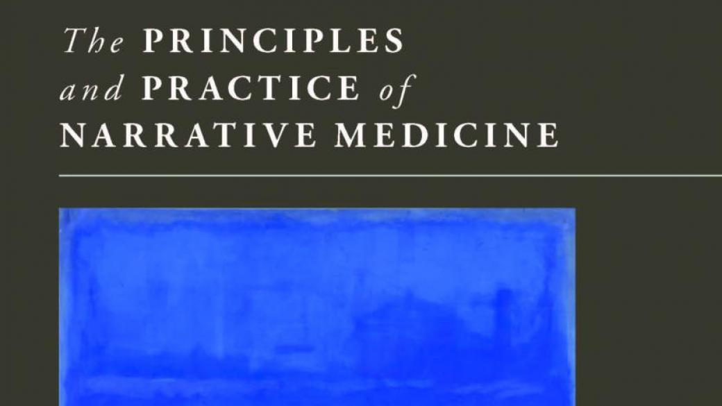 Division of Narrative Medicine Department of Medical Humanities and